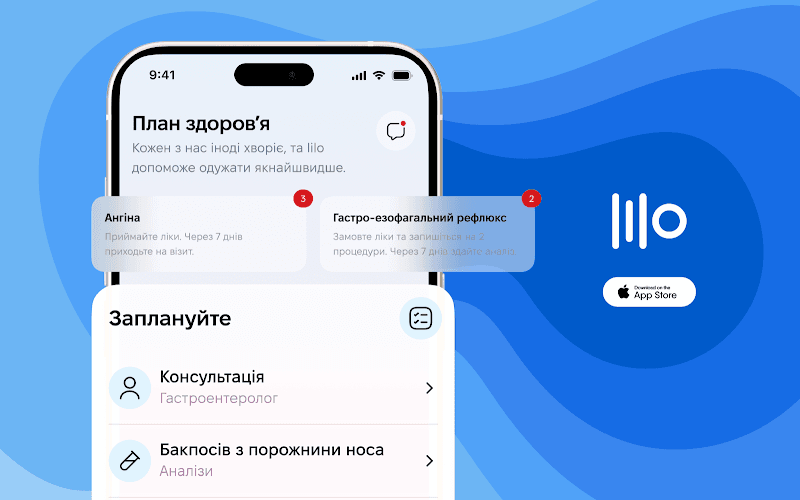 В Україні запустили неостраховий медичний сервіс: вперше не тільки для корпорацій, а й для індивідуальних клієнтів В Україні запустили неостраховий медичний сервіс: вперше не тільки для корпорацій, а й для індивідуальних клієнтів