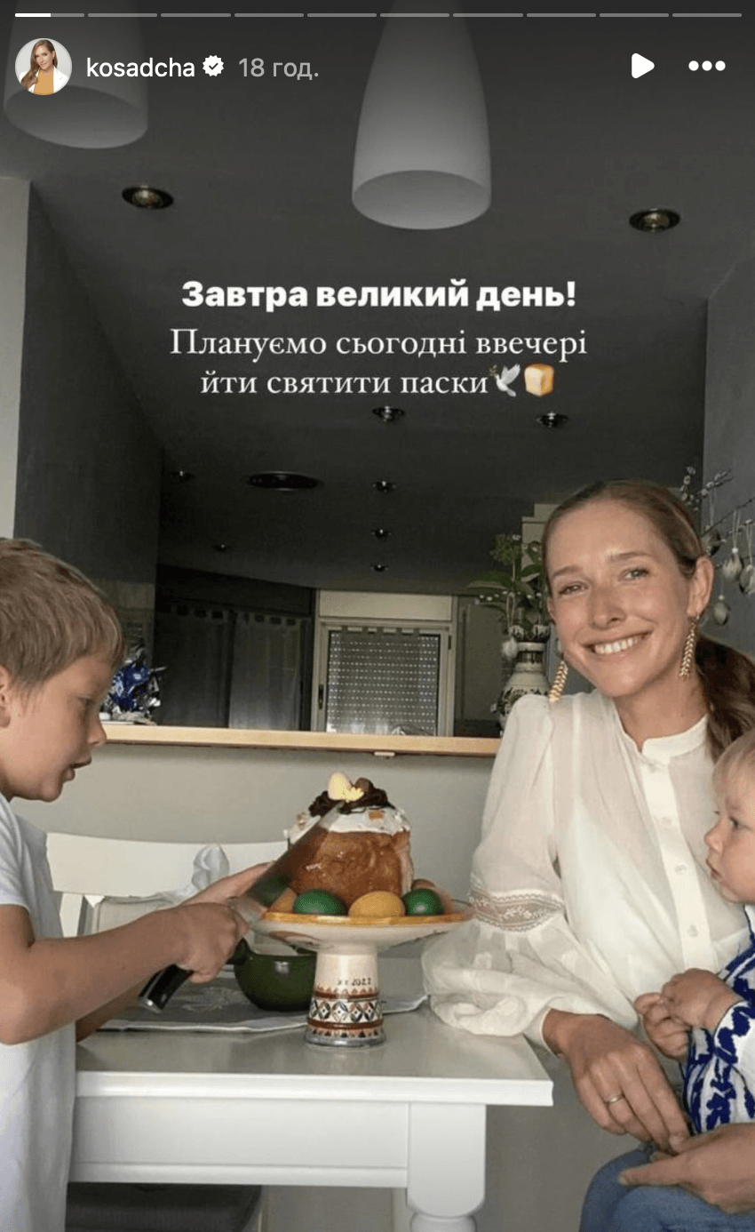 Скриншот Instagram Скриншот Instagram