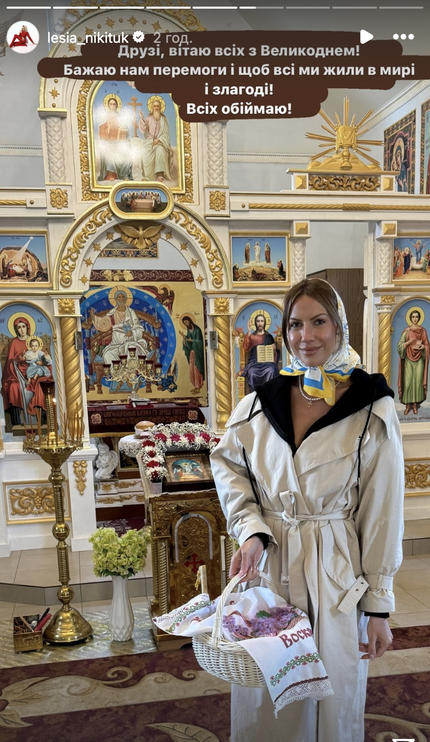 Скриншот Instagram Скриншот Instagram