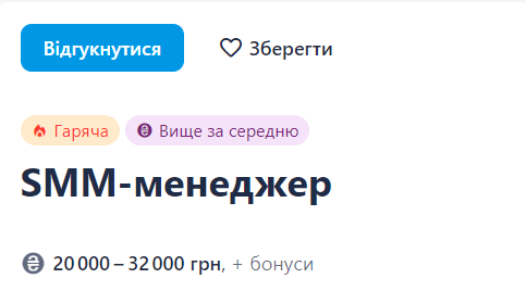 Дистанційна робота менеджером по роботі з соціальними мережами / work.ua Дистанційна робота менеджером по роботі з соціальними мережами / work.ua