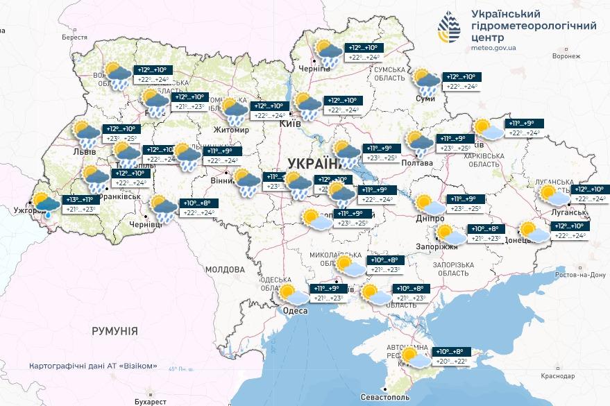 Завтра погода в Украине будет переменчивой: чего ждать (карта) Завтра погода в Украине будет переменчивой: чего ждать (карта)