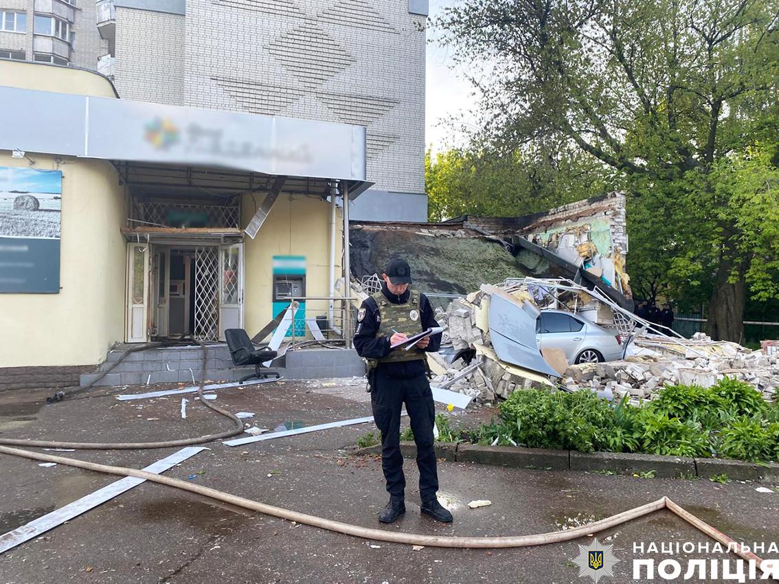 В Чернигове произошел взрыв в банке / фото Полиция Черниговской области В Чернигове произошел взрыв в банке / фото Полиция Черниговской области