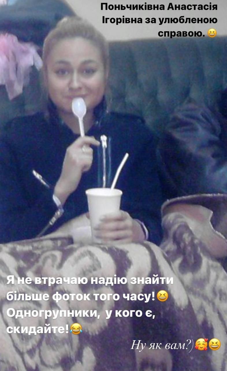 Актриса в студенческие годы / фото инстаграм Анастасии Цимбалару Актриса в студенческие годы / фото инстаграм Анастасии Цимбалару