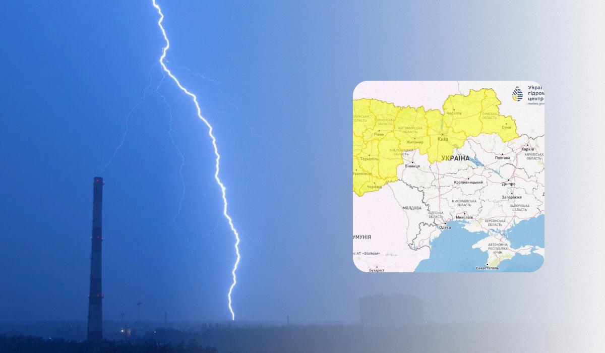 В Украине 6 мая будут греметь грозы / коллаж УНИАН, фото УНИАН, Укргидрометцентр В Украине 6 мая будут греметь грозы / коллаж УНИАН, фото УНИАН, Укргидрометцентр