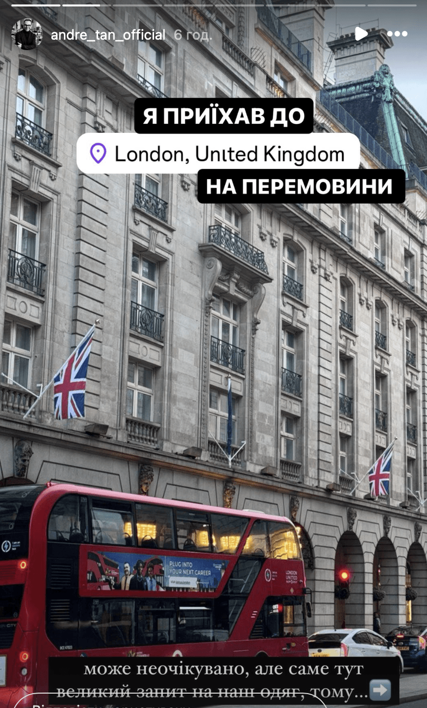Скриншот Instagram Скриншот Instagram