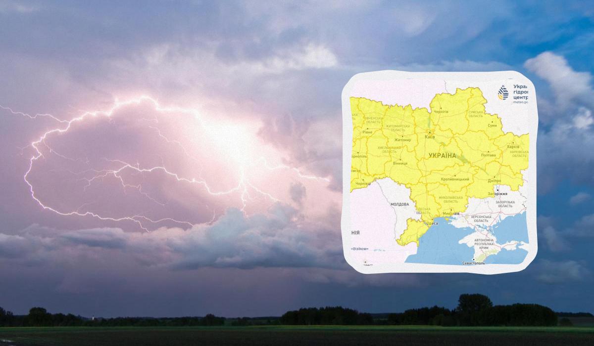 Сьогодні Україну штормитиме / колаж УНІАН, фото Tobias Hämmer, Pixabay, Укргідрометцентр Сьогодні Україну штормитиме / колаж УНІАН, фото Tobias Hämmer, Pixabay, Укргідрометцентр