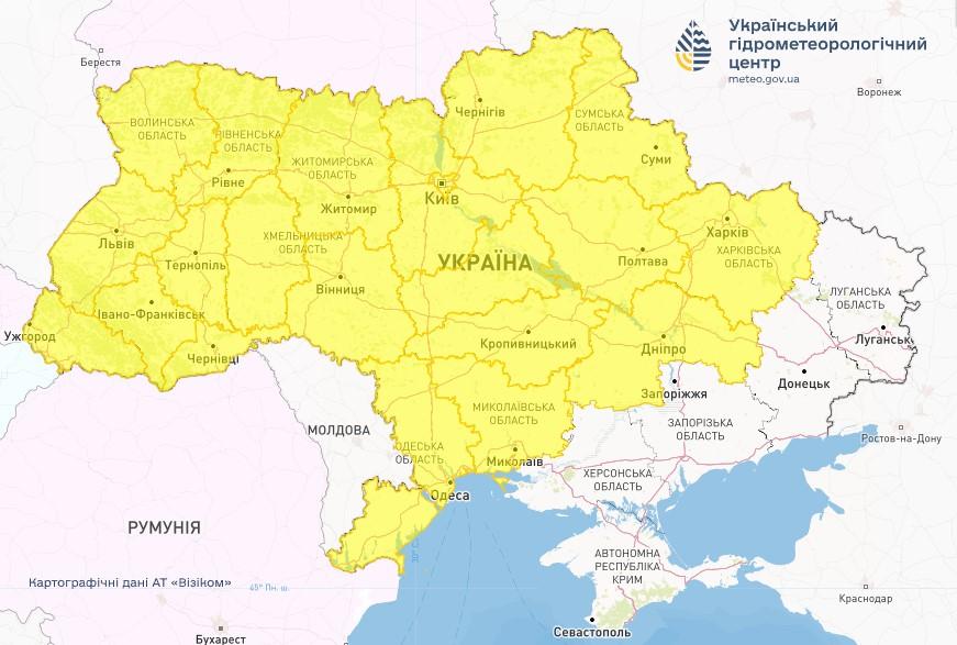 Сьогодні в Україні очікуються грози та шквали / фото Укргідрометцентр Сьогодні в Україні очікуються грози та шквали / фото Укргідрометцентр