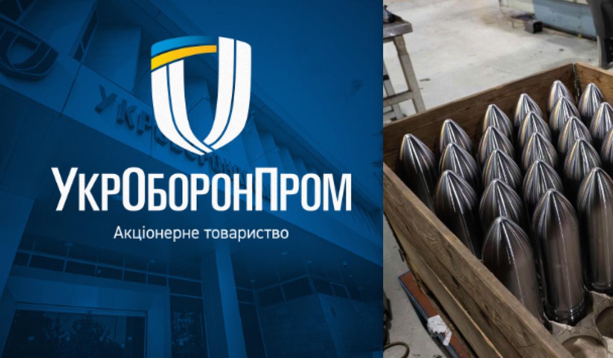 Стало відомо, що "Укроборонпром" налагоджує виробництво боєприпасів калібрів держав-членів НАТО / колаж УНІАН з фото ukroboronprom.com.ua та Getty Images Стало відомо, що "Укроборонпром" налагоджує виробництво боєприпасів калібрів держав-членів НАТО / колаж УНІАН з фото ukroboronprom.com.ua та Getty Images