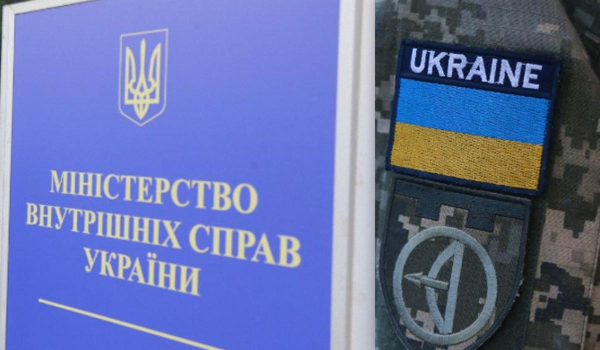 МВД Украины запустило для военных несколько новых сервисов / коллаж c фото УНИАН МВД Украины запустило для военных несколько новых сервисов / коллаж c фото УНИАН