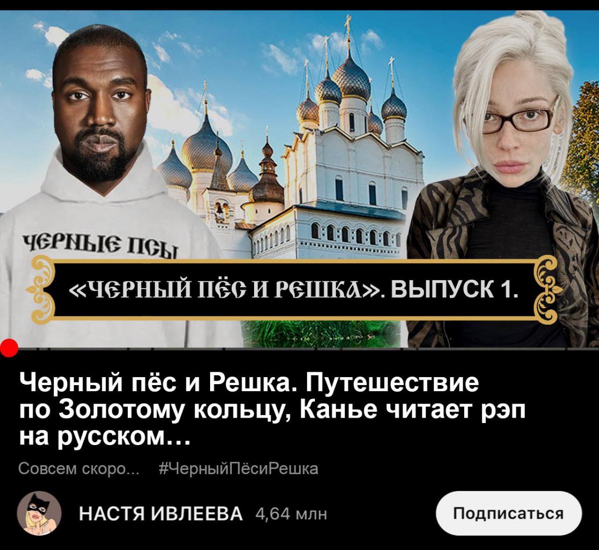 Обкладинка першого випуску програми Івлєєвої / фото t.me/ivleeva360 Обкладинка першого випуску програми Івлєєвої / фото t.me/ivleeva360