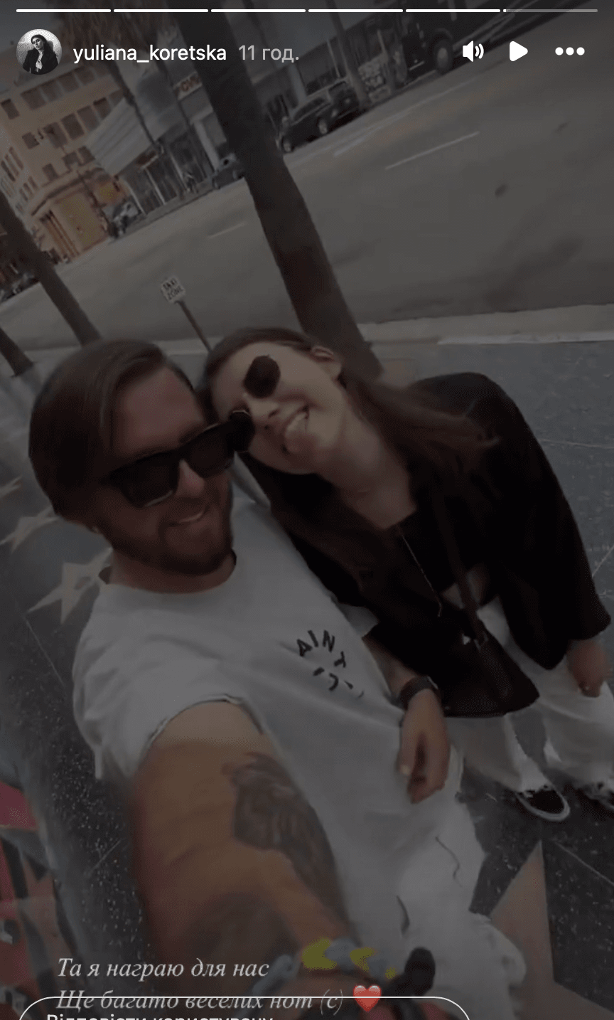 Скріншот Instagram Скріншот Instagram