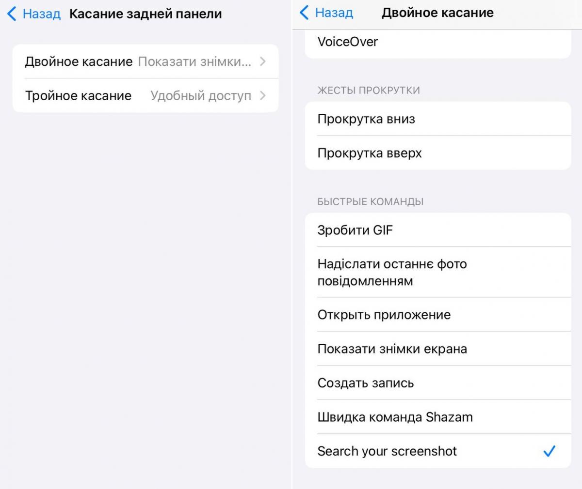 В iPhone появилась одна из лучших новых функций Android – вот как ее включить В iPhone появилась одна из лучших новых функций Android – вот как ее включить