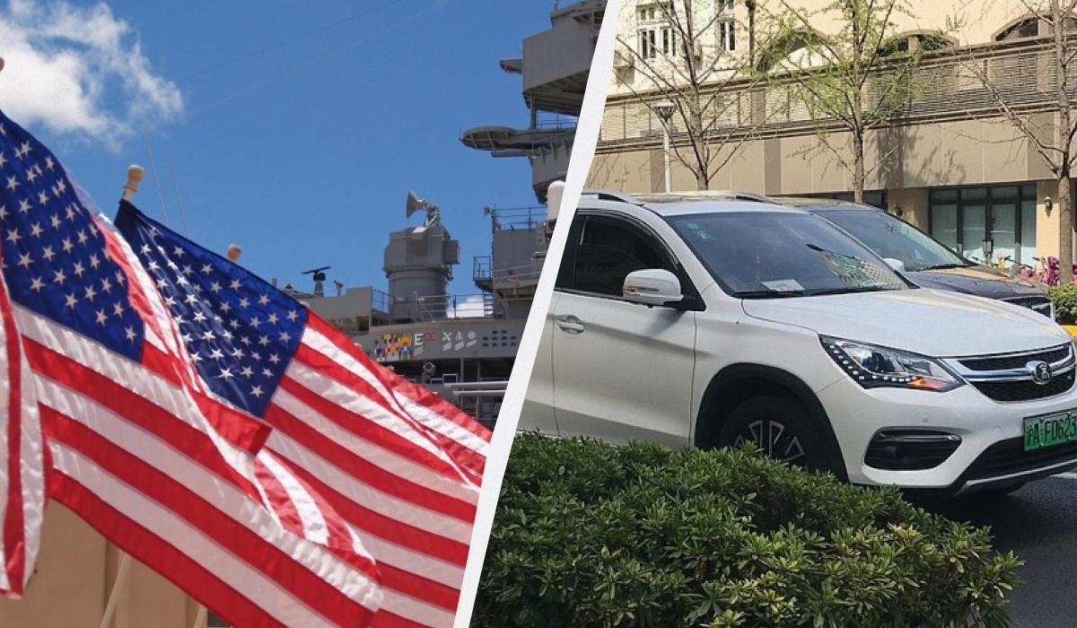 США підвищують мито на китайські електромобілі / колаж УНІАН, фото ua.depositphotos.com, Вікіпедія США підвищують мито на китайські електромобілі / колаж УНІАН, фото ua.depositphotos.com, Вікіпедія