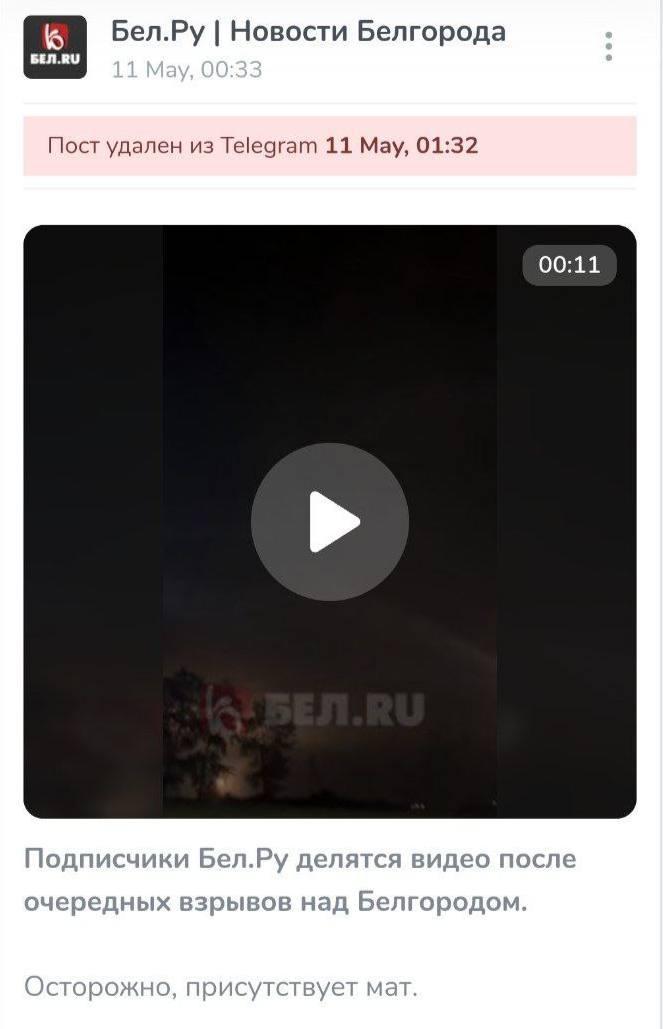 скриншот скриншот