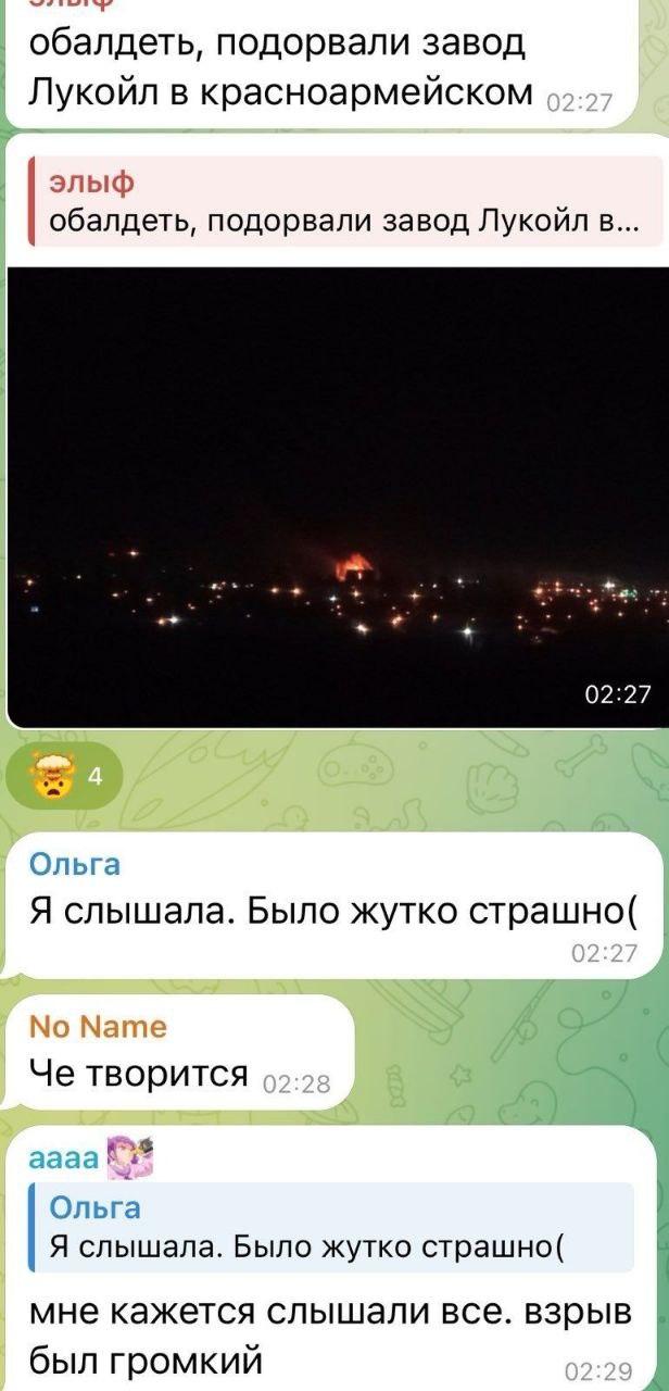 Вночі в Росії було атаковано три об'єкти, це операція ГУР, - джерело Вночі в Росії було атаковано три об'єкти, це операція ГУР, - джерело