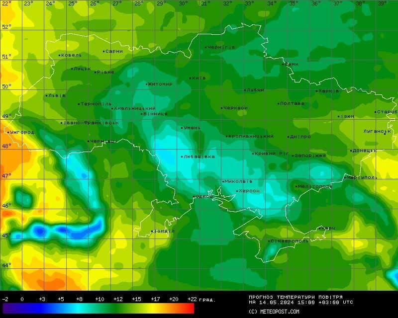 Холоднее всего будет на юге Украины / фото Телеграмм/ Наталия Диденко
