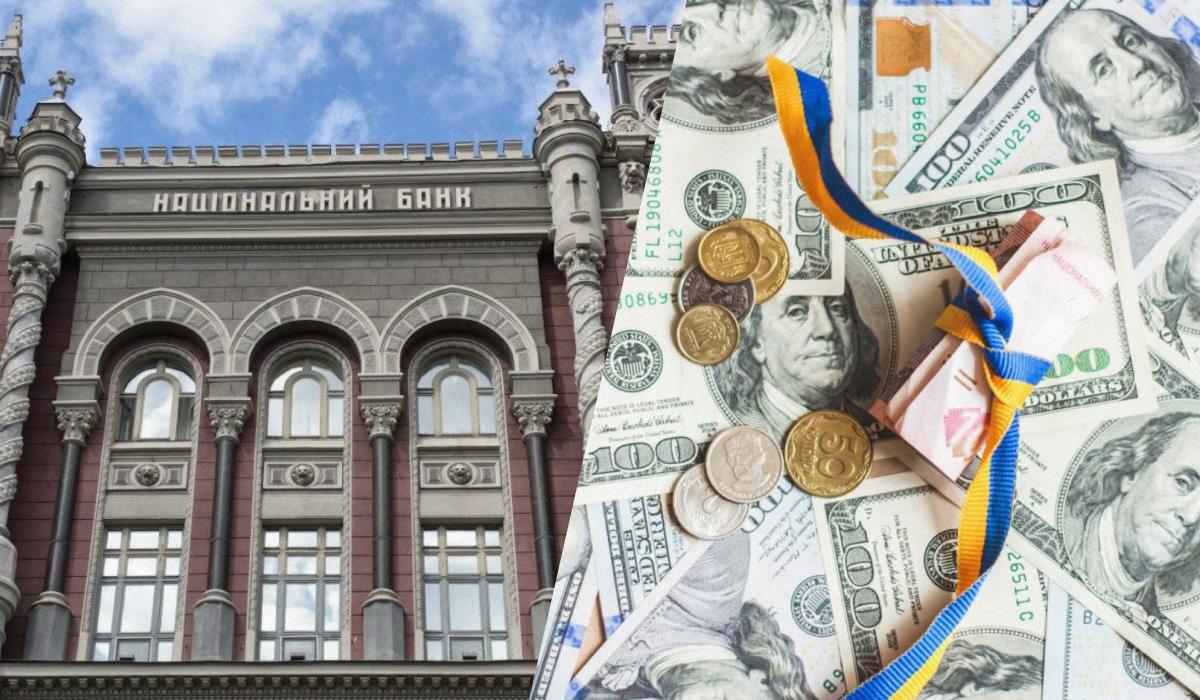 Нацбанк посилив гривню до євро: офіційний курс валют на понеділок