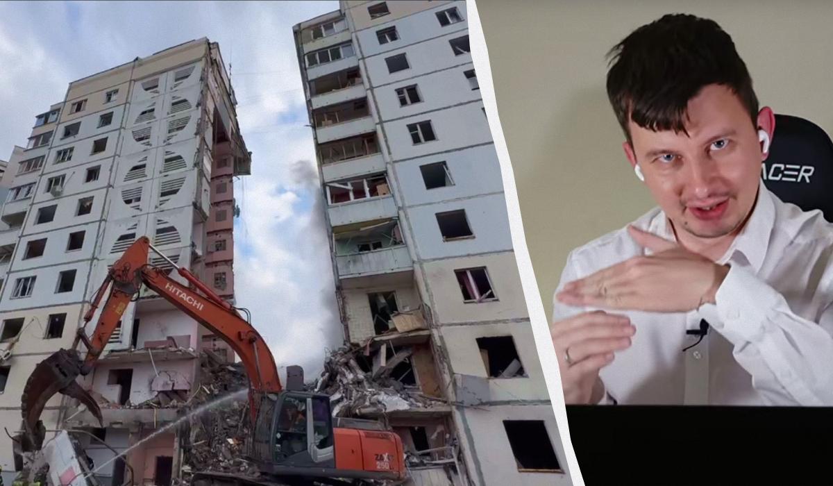 Керівник Conflict Intelligence Team Руслан Лєвієв пояснив, що трапилося в Бєлгороді / колаж УНІАН, фото t.me/vvgladkov, кадр із відео Керівник Conflict Intelligence Team Руслан Лєвієв пояснив, що трапилося в Бєлгороді / колаж УНІАН, фото t.me/vvgladkov, кадр із відео