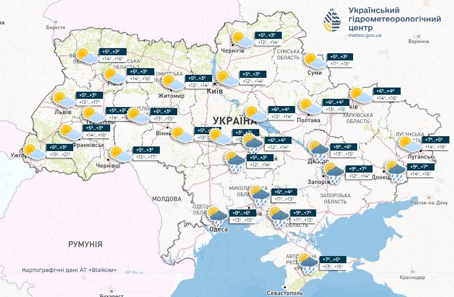Погода в Украине 14 мая / фото Укргидрометцентр Погода в Украине 14 мая / фото Укргидрометцентр