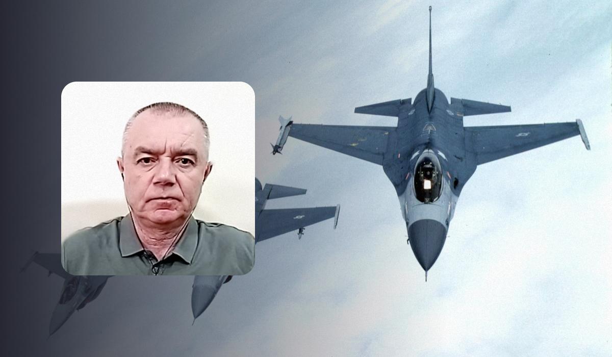 Свитан сказал, как РФ узнает, что Украина получила F-16 колаж УНІАН, фото Getty Images, скріншот Свитан сказал, как РФ узнает, что Украина получила F-16 колаж УНІАН, фото Getty Images, скріншот
