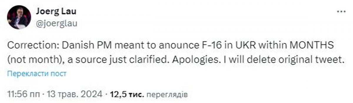 Кореспондент Die Zeit уточнив інформацію про передачу Україні літаків / знімок екрану qkxiqdxiqdeihrant