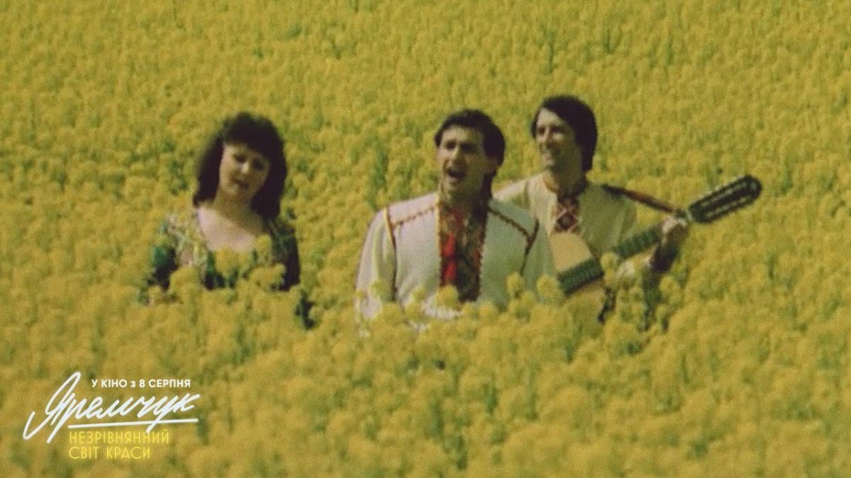 Кадр из фильма "Яремчук: Несравненный мир красоты" Кадр из фильма "Яремчук: Несравненный мир красоты"