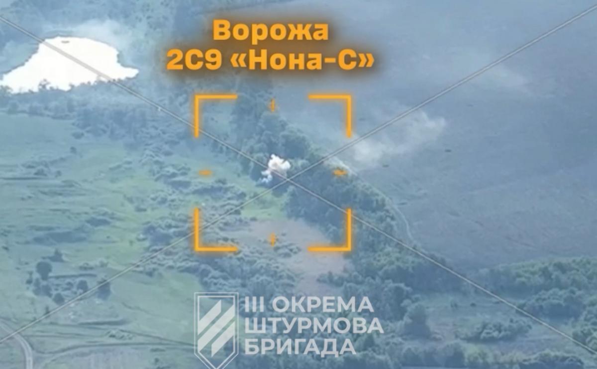 Третья штурмовая умножает потери РФ под Харьковом / скриншот Третья штурмовая умножает потери РФ под Харьковом / скриншот