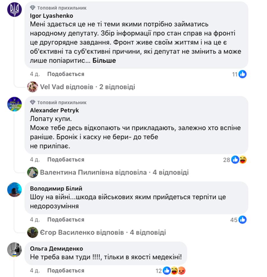 Депутатка Мар’яна Безугла, яка пропонувала вбивати військових за невиконання наказів, знову потрапила у скандал