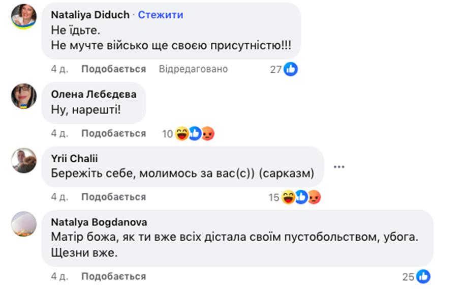 Депутатка Мар’яна Безугла, яка пропонувала вбивати військових за невиконання наказів, знову потрапила у скандал