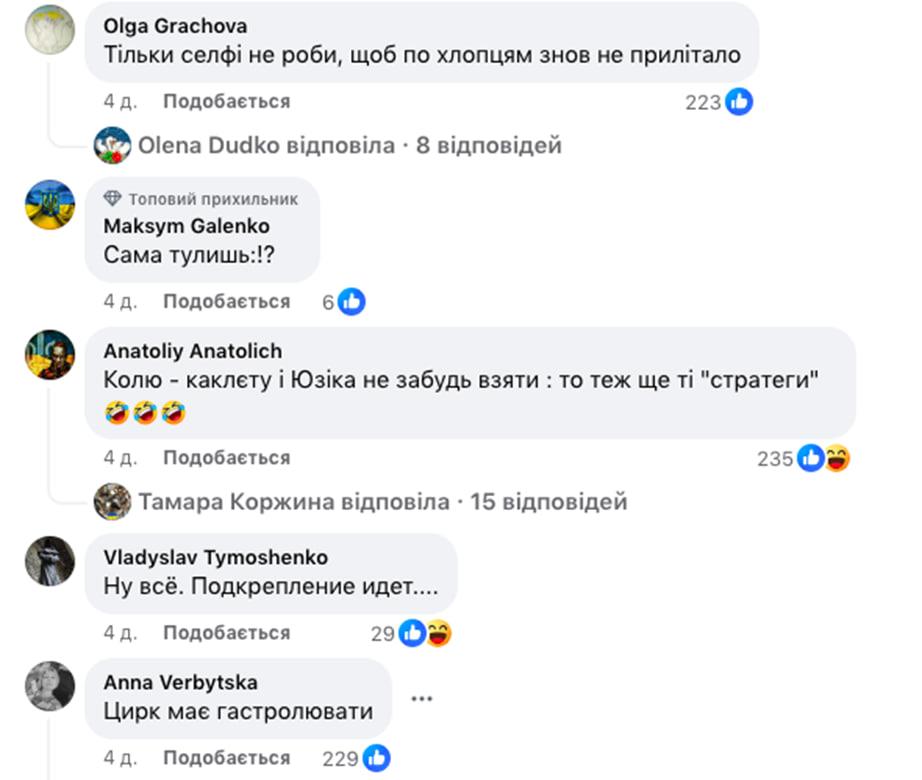 Депутатка Мар’яна Безугла, яка пропонувала вбивати військових за невиконання наказів, знову потрапила у скандал