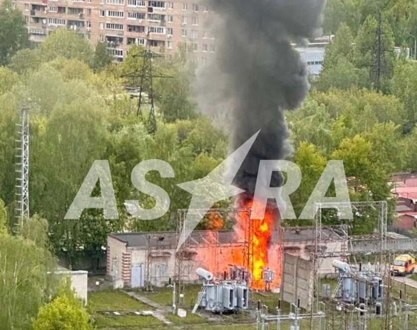 Под Москвой пылал объект ФСБ / Астра Под Москвой пылал объект ФСБ / Астра