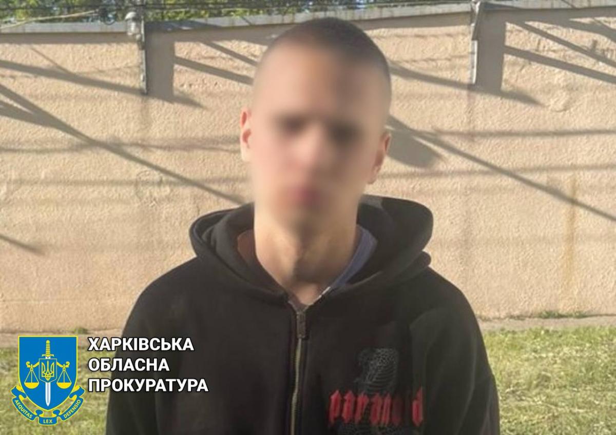 Російського агента затримали, коли він фотографував військовий об’єкт / фото Харківської облпрокуратури Російського агента затримали, коли він фотографував військовий об’єкт / фото Харківської облпрокуратури