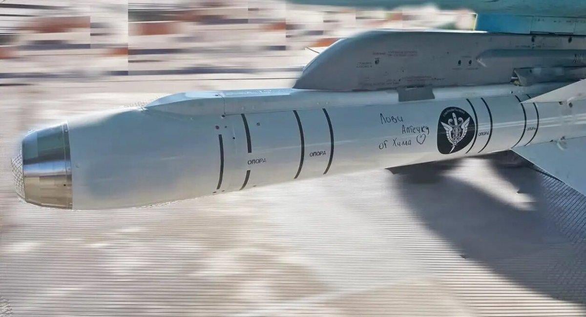 Росіяни показали Х-38 / соцмережі Росіяни показали Х-38 / соцмережі