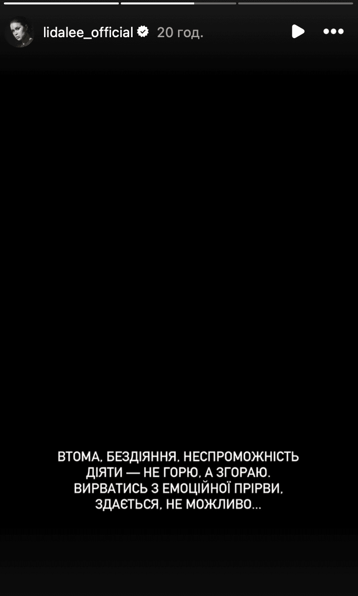 Скриншот Instagram Скриншот Instagram