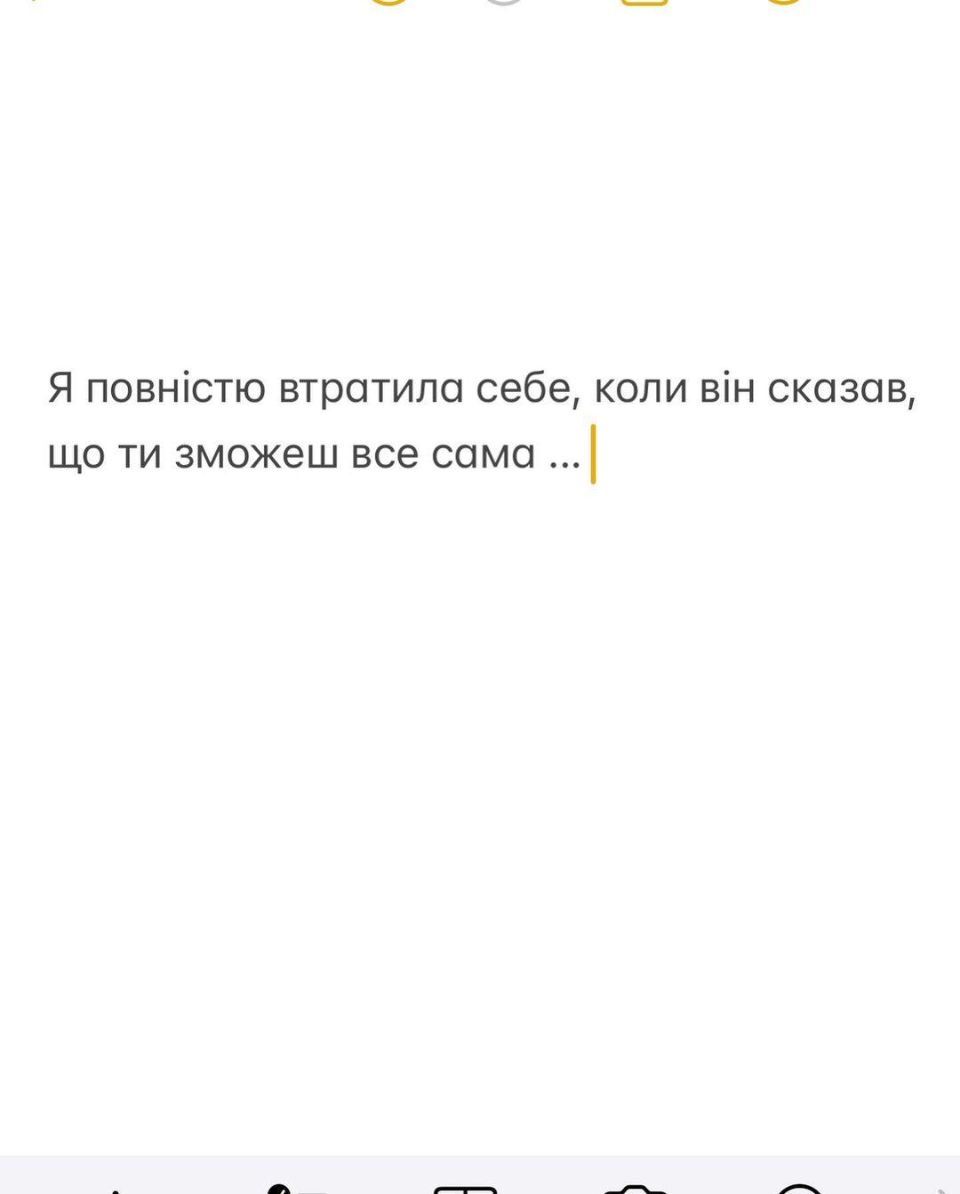 Скриншот Instagram Скриншот Instagram