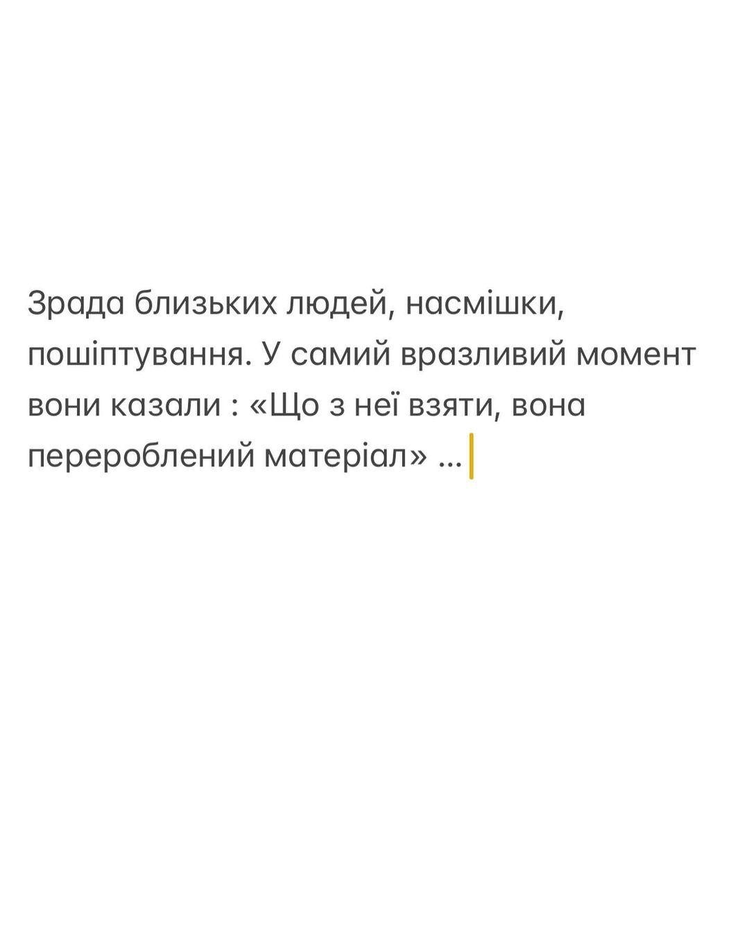 Скриншот Instagram Скриншот Instagram