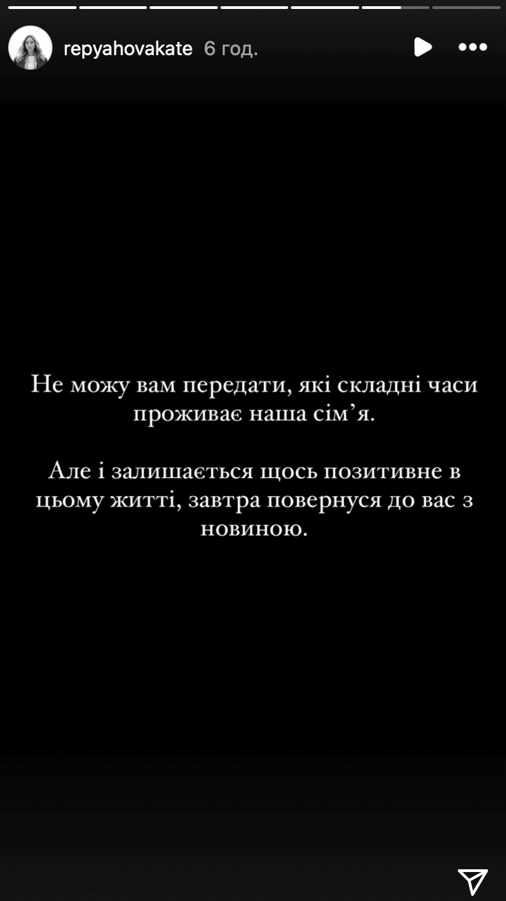 Скріншот Instagram Скріншот Instagram