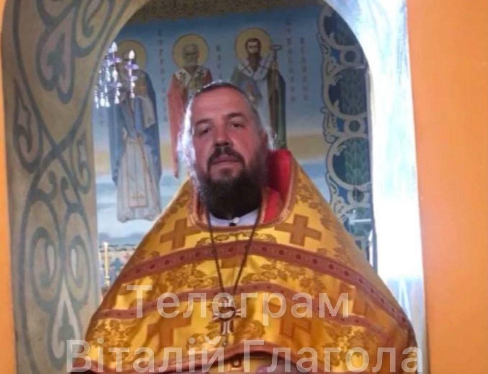 Священник показывал гениталии на видео / t.me/VGlagola Священник показывал гениталии на видео / t.me/VGlagola