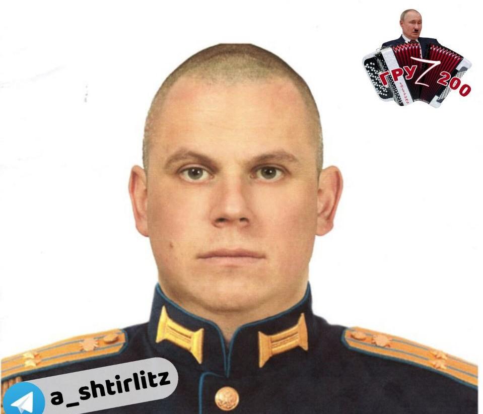 ВСУ ликвидировали топ-оккупанта / t.me/a_shtirlitz ВСУ ликвидировали топ-оккупанта / t.me/a_shtirlitz