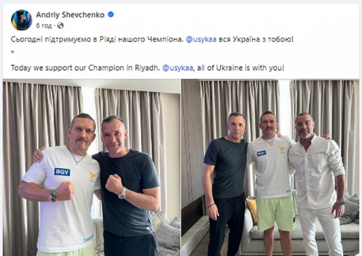 Андрей Шевченко прибыл в Саудовскую Аравию лично поддержать Александра Усика в бою против Тайсона Фьюри / фото facebook.com/shevaofficial Андрей Шевченко прибыл в Саудовскую Аравию лично поддержать Александра Усика в бою против Тайсона Фьюри / фото facebook.com/shevaofficial