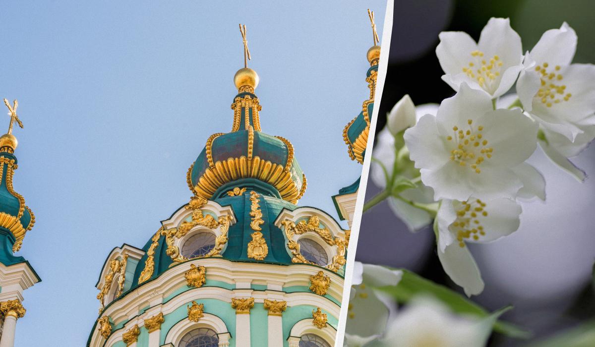 Яке церковне свято сьогодні, 21 травня / колаж УНІАН, фото ua.depositphotos.com, pixabay.com Яке церковне свято сьогодні, 21 травня / колаж УНІАН, фото ua.depositphotos.com, pixabay.com