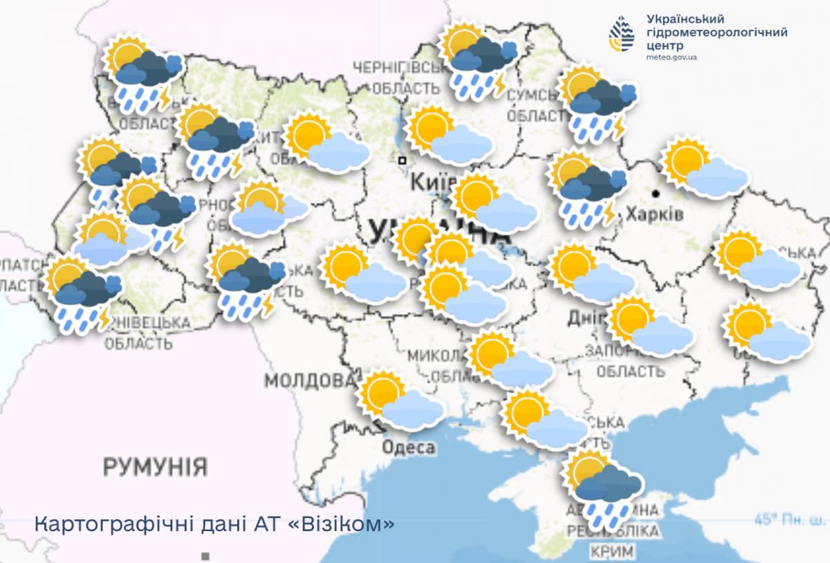 Погода в Україні 20 травня / карта Укргідрометцентр Погода в Україні 20 травня / карта Укргідрометцентр