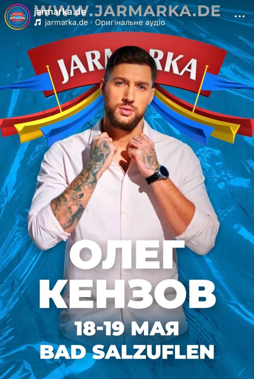 Скриншот афиши фестиваля Скриншот афиши фестиваля