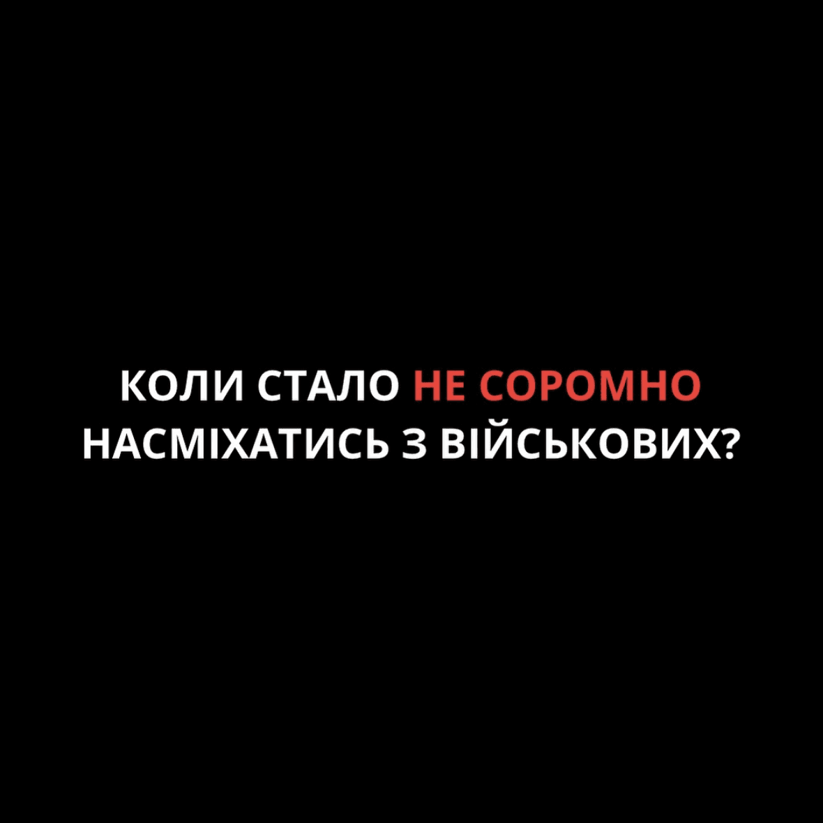 Допис Ектора / Скріншот Instagram