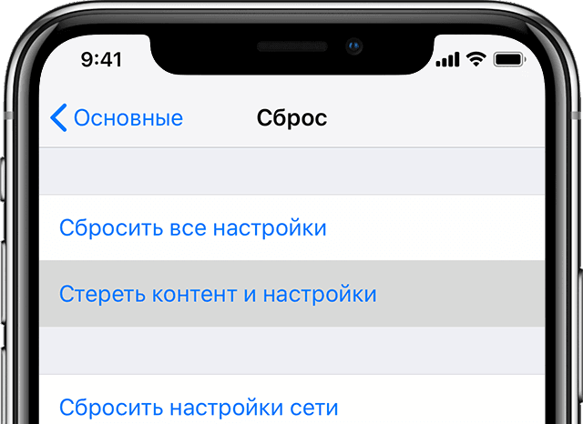 Телефон почав швидко розряджатися: як повернути улюблений гаджет до звичної роботи