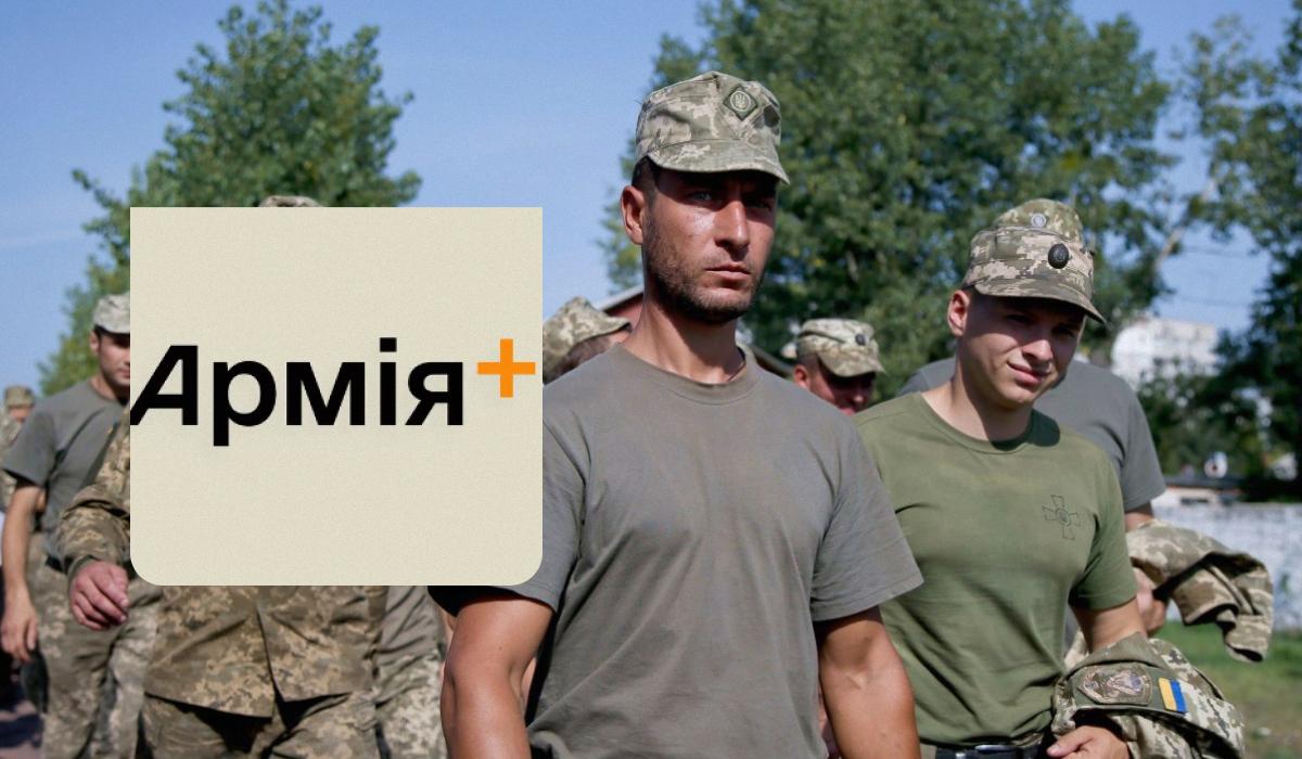В Міноборони анонсували запуск роботи мобільного застосунку "Армія+" для військових / Колаж УНІАН, фото УНІАН, скріншот В Міноборони анонсували запуск роботи мобільного застосунку "Армія+" для військових / Колаж УНІАН, фото УНІАН, скріншот