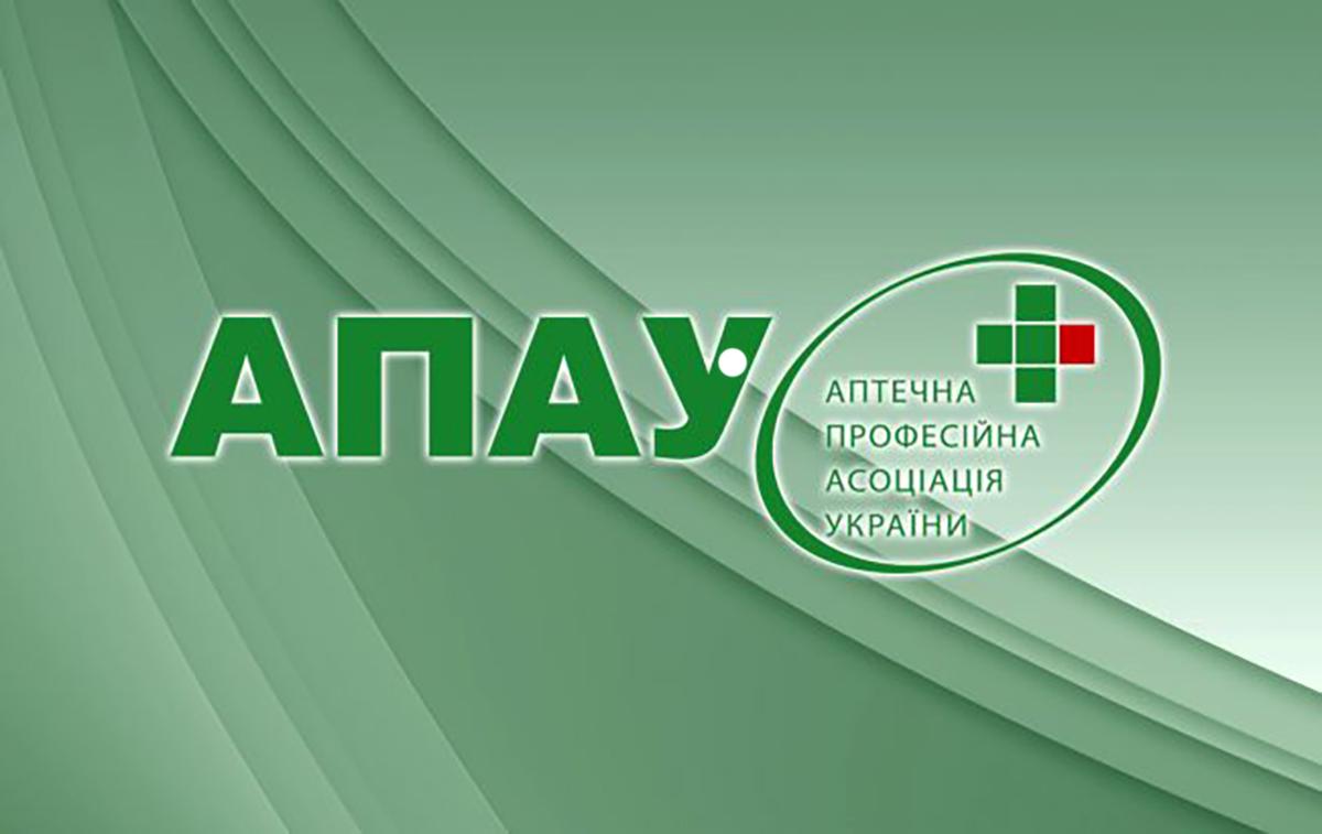 Асоціація аптекарів: інформація про 'заборону' роботи маркетплейсів є маніпуляцією Асоціація аптекарів: інформація про 'заборону' роботи маркетплейсів є маніпуляцією