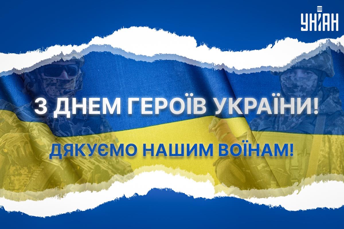 Слова подяки військовим ЗСУ / картинка УНІАН Слова подяки військовим ЗСУ / картинка УНІАН