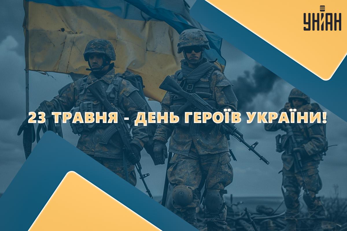 Дякую воїнам України / картинка УНІАН Дякую воїнам України / картинка УНІАН