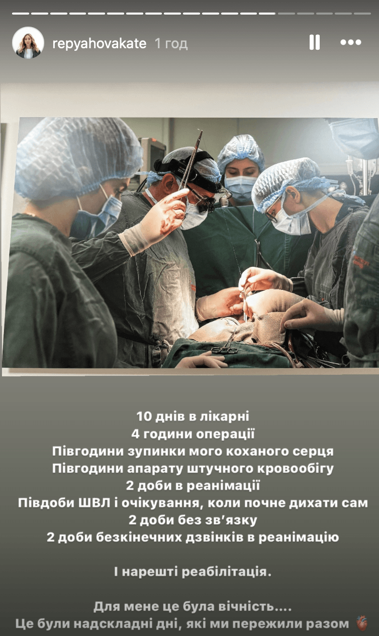 Скриншот Instagram Скриншот Instagram